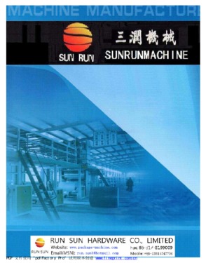 Shijiazhuang Run Sun Hardware Co., Ltd.
