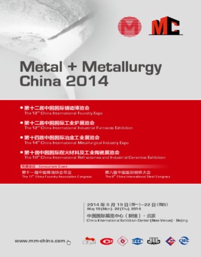 Metal + Metallurgy China 2014