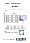 Molding Graphite Filled PTFE Tubes / Hollow Bar
