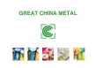 Great China Metal Ind. Co., Ltd.