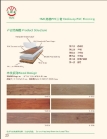 PVC VInyl Floor Tile