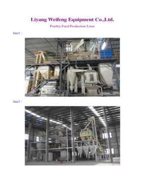 Poultry feed production line, animal feed pellet production line, chicken feed pellet production line, duck feed pellet production line, chicken feed pellet line