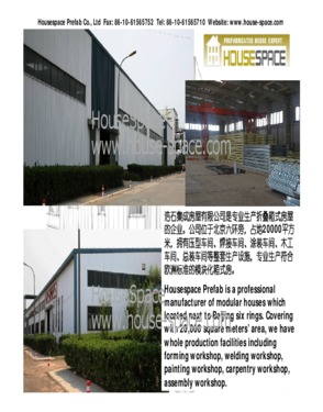 Housespace Prefab Co., Ltd.