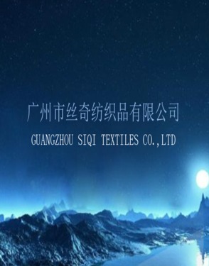 Guangzhou SIQI Textiles Co., Ltd