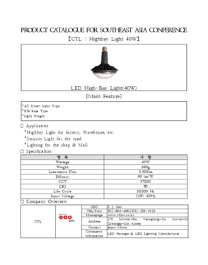 LED High-Bay Light(40W)