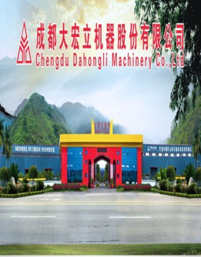 Chengdu Dahongli Machinery Co., Ltd