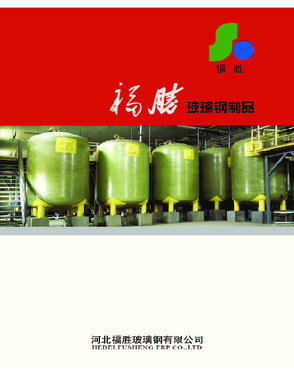 potassium sulfate production line