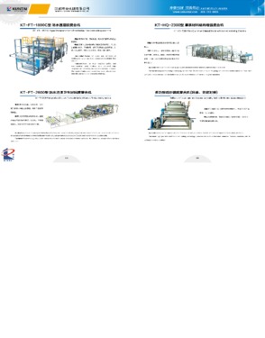 Jiangsu Kuntai Machinery Co., Ltd