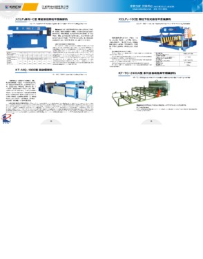 Jiangsu Kuntai Machinery Co., Ltd