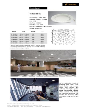 LED Circle Panel Light, D180mm, D240mm, D300mm