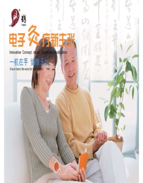 Suzhou Microdiag Biomedicine Co..Ltd