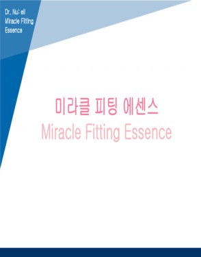 Miracle Fitting Essence