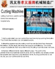 cutting machine