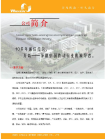 Zibo Wanxin Speed Reducer Co., LTD.