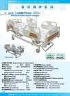 Luxurious Anesthesia Cart
