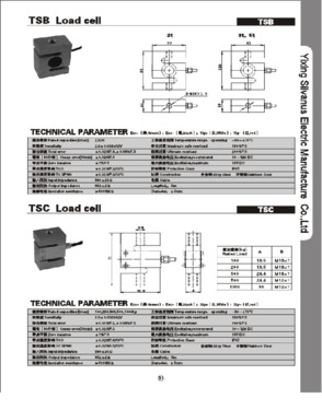 S-Type pulling series load cell (TSB)