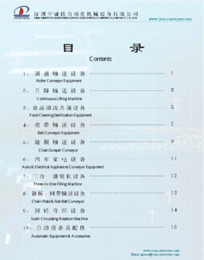 Shenzhen YCM Automation Machinery Equipment Co., Ltd