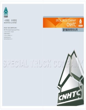 Sinotruk Qingdao Heavy Industry Co., Ltd