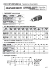 Planetary Gear Stepping Motor