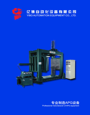 YIBO Automation Equipment Company