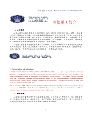 Sanva Heavy Machinery Co., Ltd