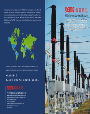 11KV Outdoor disconnecor up to 8000A