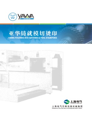 Shanghai Yawa Printing Machinery Co., Ltd.