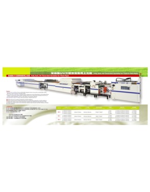 UV VARNISHING MACHINE