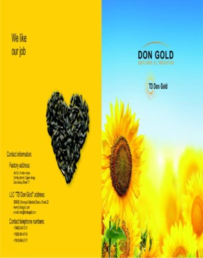 Sunflower oil