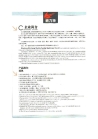 Xinchang Weilite Textile Machinery Co., Ltd
