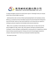 Qingdao Laosong Machine Co., Ltd