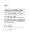 Shanghai Icoming Optic-electric Technology Co., Ltd