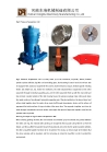 high pressure suspension mill, high pressrue mill, vertical mill