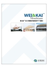 Shanghai Wei&Kai membrane materials Co., Ltd