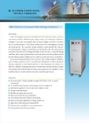 SBW/DBW Automatic Voltage Stabilizer
