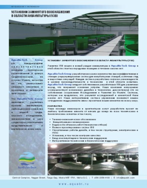 RAS Recirculating Aquaculture System
