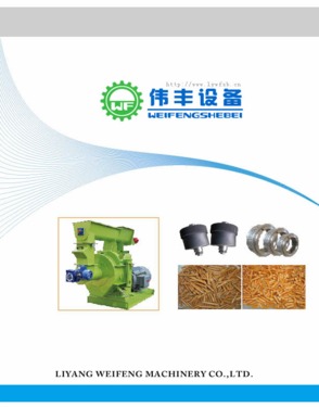 wood pellet production line, sawdust pellet procution line