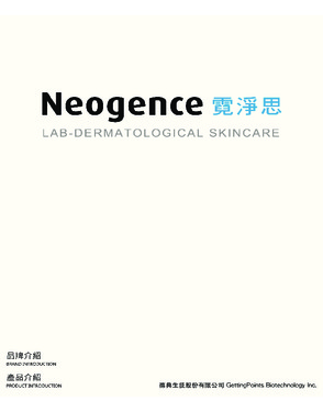 Gettingpoints Biotechnology Inc. - Neogence