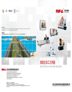 Zhejiang RIFA Precision Machinery Co., Ltd.