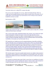 Qingdao ZRZY Bio-Technology Co., Ltd