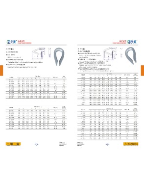 Drop Forged Load Binders, Chain Binders, Lever Type, Ratchet Type