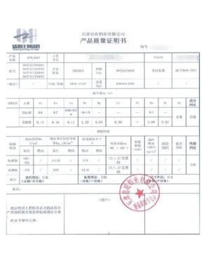 Saint Helen International trading and logistics (Dalian) Co., ltd.