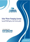 Solar water pumping system 
