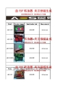 Shenzhen Youstar Technology Co., Ltd