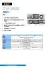 TY15-15R Multi-Temperature Controller
