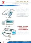 Medical Digital Spirometer with Builtin Printer