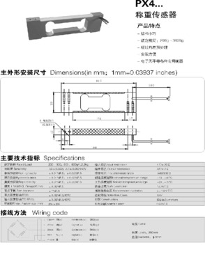 single point load cell for Electronic flat platform scale