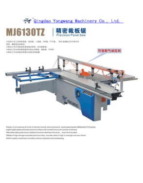 Combination Woodworking Industrial Cutting Saw  Manufacturing  Machine