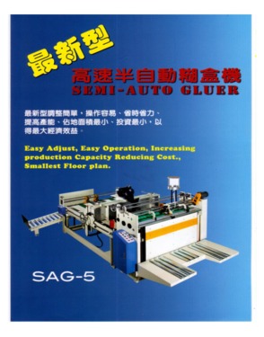 Gluing Machine Semi-automatic