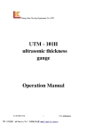 UTM-101H  Steel Ultrasonic Thickness Gauge